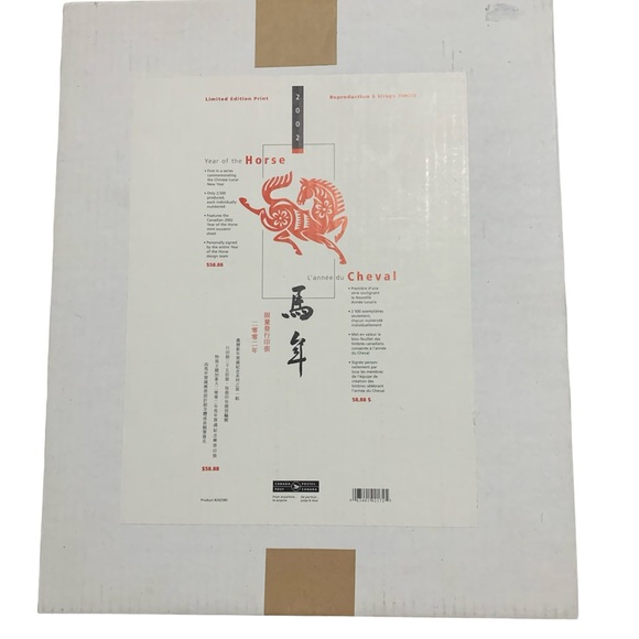 Year of the Horse. Limited edition print. - Picture 4 of 7